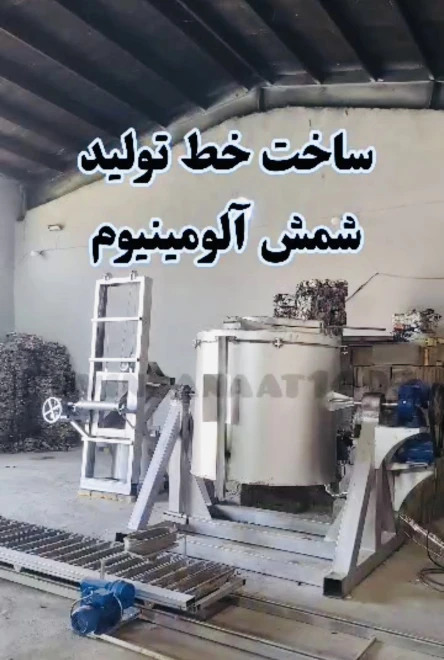 نوین صنعت