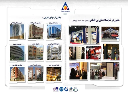 آساکو . نصب و راه اندازی هوم لیفت و بالابرهای خانگی کوچک تک فاز در اصفهان