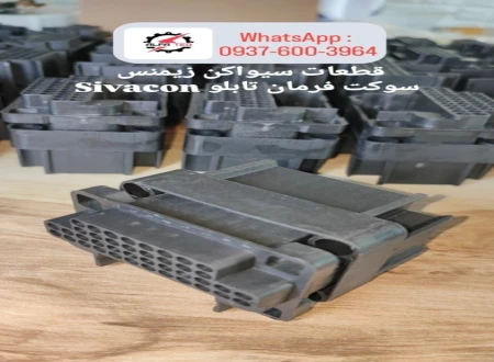 فروشگاه آلفاتد