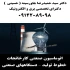 اتوماسیون صنعتی کارخانجات -خطوط تولید - دستگاههای صنعتی